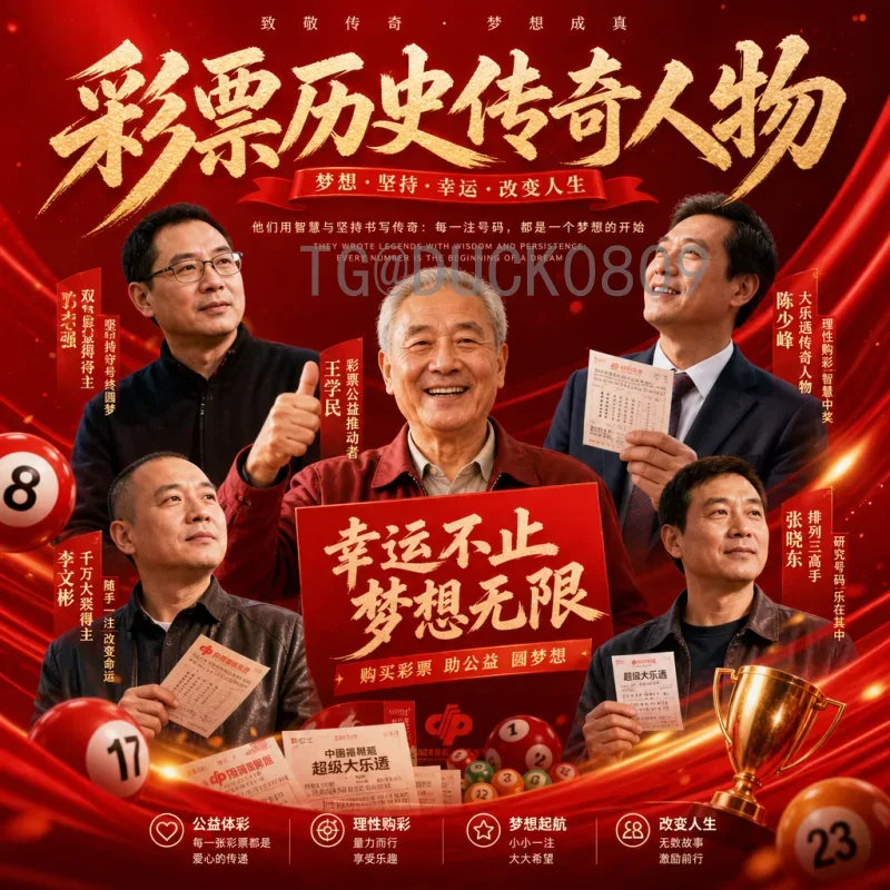 美加墨世界杯统计网站：数据背后的足球盛宴与情报宝库
